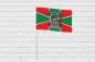Флаг пограничнику с черепом "Граница на замке". Фотография №3