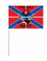 Флаг 313 ООБ ПДСС Балтийский флот. Фотография №3