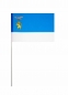 Двухсторонний флаг Белгорода. Фотография №3
