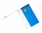Двухсторонний флаг Белгорода. Фотография №4