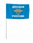 Флаг ДОСААФ России. Фотография №3