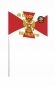 Флаг 46 ОБрОН ВВ МВД РФ. Фотография №2