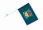 Двухсторонний флаг Оренбургского Казачьего войска. Фотография №4