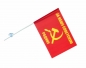 Двухсторонний флаг «За нашу советскую Родину». Фотография №3