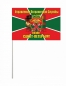 Флаг Управления Пограничной службы КСЗПО в\ч 2448 г. Санкт-Петербург. Фотография №3
