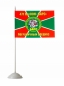Флаг ПогООН "Барс". Фотография №2