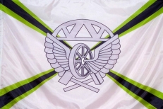 Флаг Железнодорожные Войска  фото