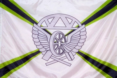 Флаг "Железнодорожные Войска"