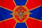 Флаг "МВД РФ". Фотография №1