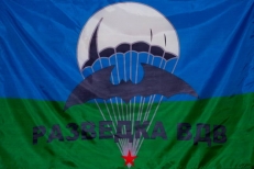 Флаг "ВДВ" "Разведка ВДВ" фото