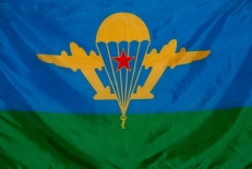 Флаг ВДВ СССР  фото