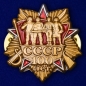 Фрачник "100 лет СССР". Фотография №1