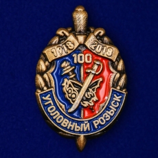 Сувенирный знак "100 лет Уголовному розыску" фото