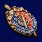 Сувенирный знак "100 лет Уголовному розыску". Фотография №2