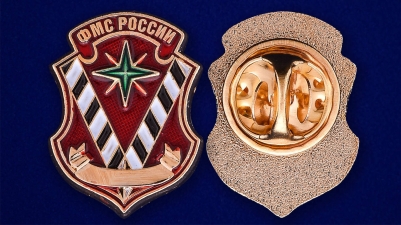 Фрачник ФМС России