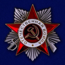 Фрачный знак Орден Отечественной войны 2 степени  фото