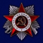 Фрачный знак "Орден Отечественной войны 2 степени". Фотография №1