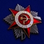 Фрачный знак "Орден Отечественной войны 2 степени". Фотография №5