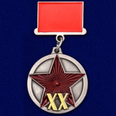 Фрачник медали "20 лет РККА" фото