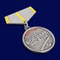 Фрачник медали "За боевые заслуги" . Фотография №2