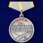 Фрачник медали "За боевые заслуги" . Фотография №1