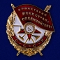 Нагрудный знак "Орден Красного Знамени". Фотография №1