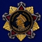 Фрачный знак "Орден Нахимова 1 степени". Фотография №1