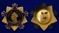 Фрачный знак "Орден Нахимова 1 степени". Фотография №3