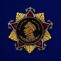 Мини-копия ордена Нахимова 1 степени . Фотография №1