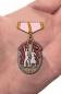 Фрачник ордена "Знак Почёта СССР на колодке". Фотография №3