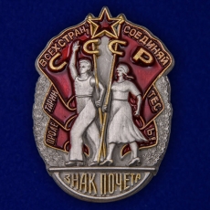 Фрачник ордена Знак Почёта СССР   фото