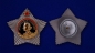 Сувенирный знак "Орден Суворова 1 степени" . Фотография №4