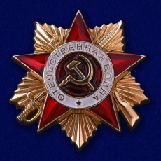 Фрачный знак Орден ВОВ 1 степени  фото