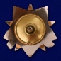 Фрачный знак "Орден ВОВ 1 степени". Фотография №2