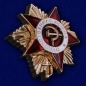 Фрачный знак "Орден ВОВ 1 степени". Фотография №5