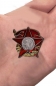 Знак "100 лет Красной Армии". Фотография №5