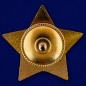 Фрачный значок "Орден Славы 1 степени". Фотография №2