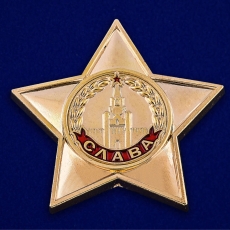 Сувенирный знак "Орден Славы 1 степени"  фото