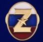 Фрачный значок Z на триколоре. Фотография №1