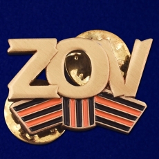 Фрачный значок ZOV  фото