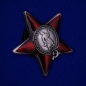 Сувенирный знак "Орден Красной Звезды". Фотография №3
