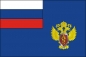 Флаг "Федеральной Налоговой Полиции РФ". Фотография №1