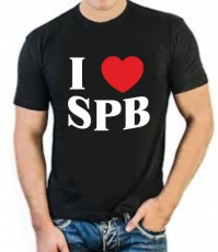 Футболка стрейч "I love SPB" фото