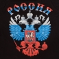 Футболка с гербом России. Фотография №2