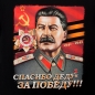 Футболка с изображением Сталина. Фотография №3