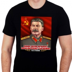 Футболка "Сталин И.В." "Наше дело правое! Победа будет за нами" фото