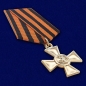 Георгиевский крест I степени . Фотография №4