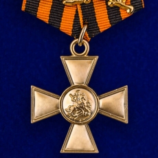 Георгиевский крест 1 степени (с лавровой ветвью) фото