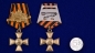 Георгиевский крест 1 степени (с лавровой ветвью). Фотография №5
