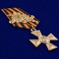 Георгиевский крест 1 степени (с лавровой ветвью). Фотография №6